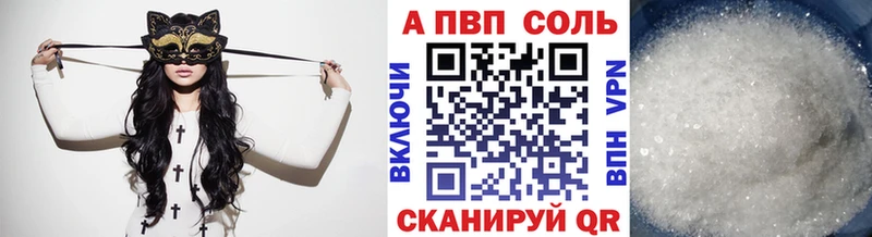 Где купить наркоту Дербент Бошки Шишки APVP ГАШ Меф мяу мяу