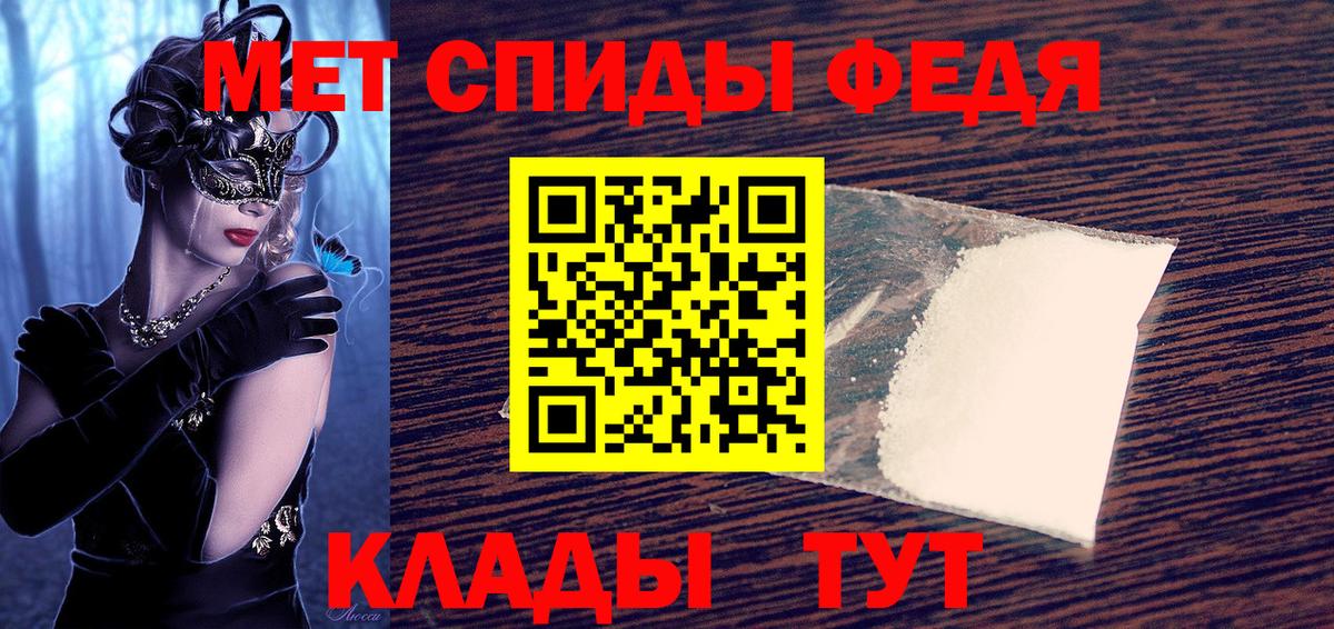 АМФ  Amphetamine 97%  Вход с VPN  Дербент 