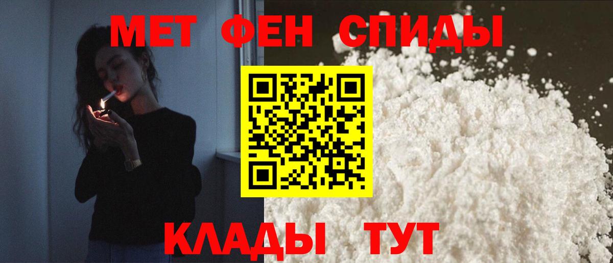 АМФЕТАМИН VHQ Дербент
