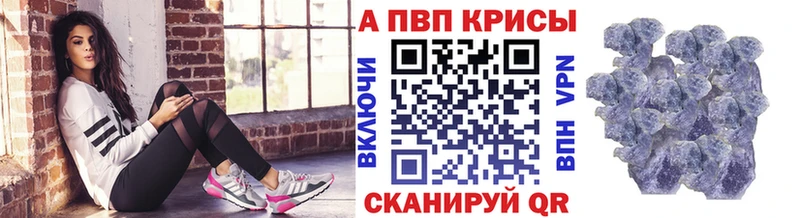 shop наркотические препараты  где купить   Дербент  Alpha-PVP мука 