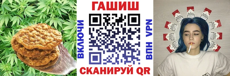 OMG рабочий сайт Дербент Печенье с ТГК марихуана