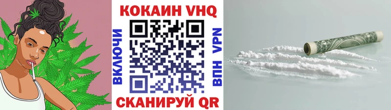 наркотики  Дербент  Кокаин 99% 