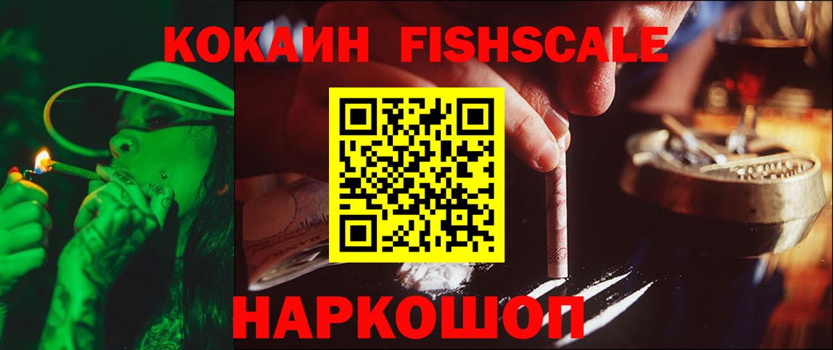 Дербент  Cocaine  Вход с VPN  Кокаин Боливия 