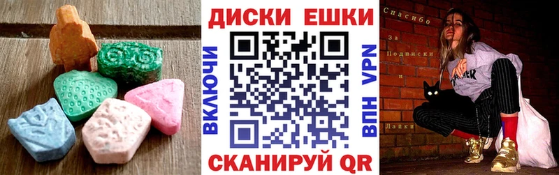 Экстази 250 мг  Дербент 