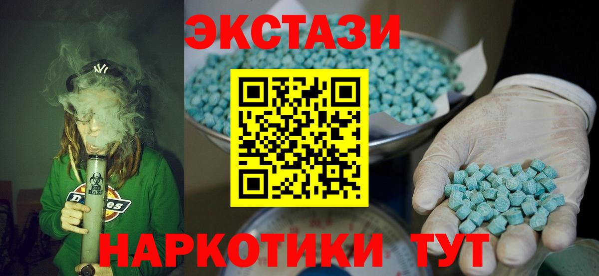 ЭКСТАЗИ диски  Вход с VPN  Дербент 
