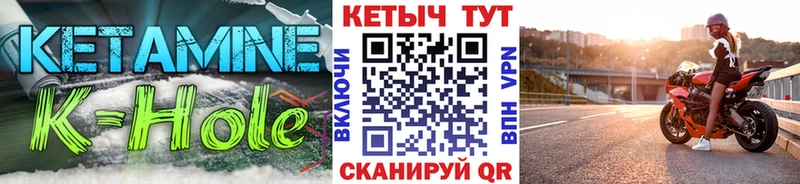 Кетамин ketamine  Дербент 