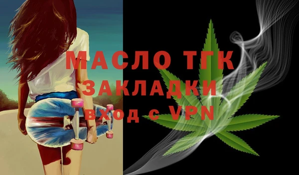 каннабис Абаза