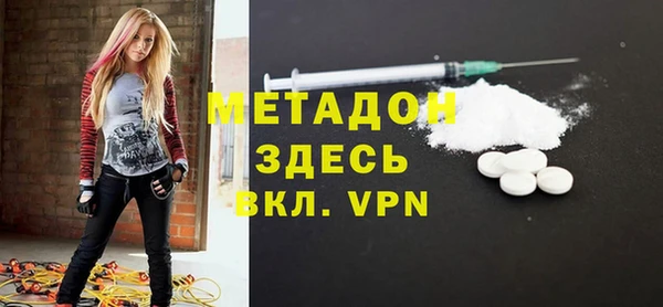 кокаин премиум Абдулино