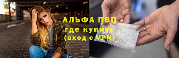 каннабис Абаза