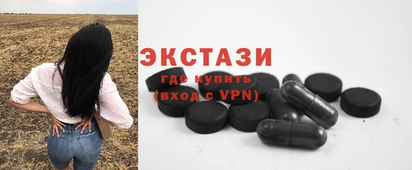 кокаин премиум Абдулино