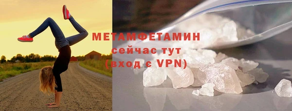 кокаин премиум Абдулино