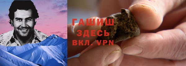 кокаин премиум Абдулино