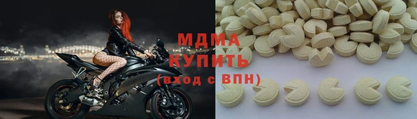 кокаин премиум Абдулино