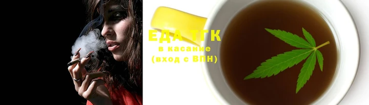 каннабис Абинск