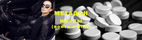 кокаин премиум Абдулино