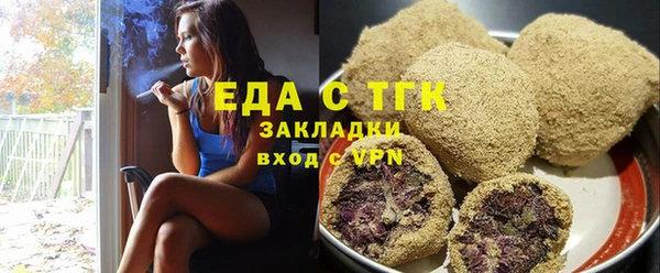 каннабис Абаза