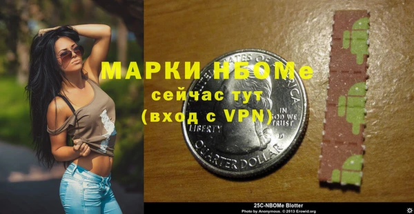кокаин премиум Абдулино