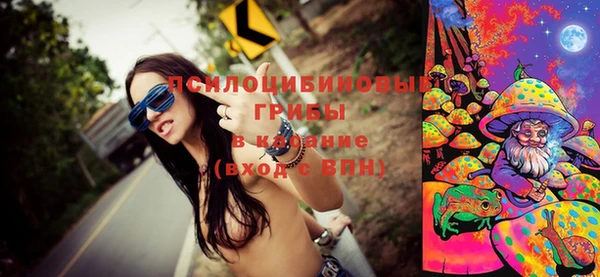 кокаин премиум Абдулино