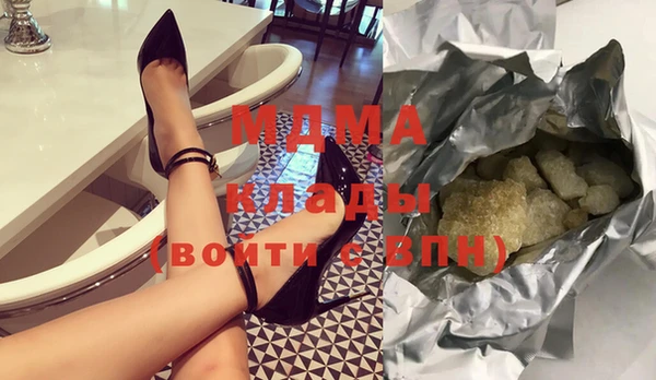 каннабис Абинск
