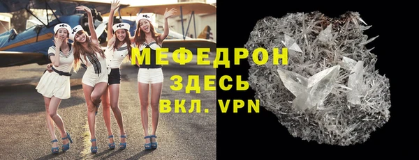 кокаин премиум Абдулино