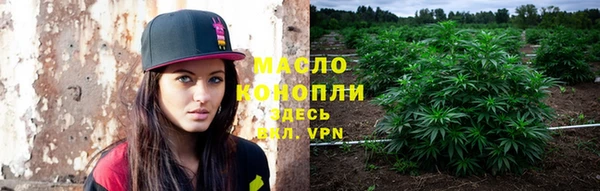 кокаин премиум Абдулино