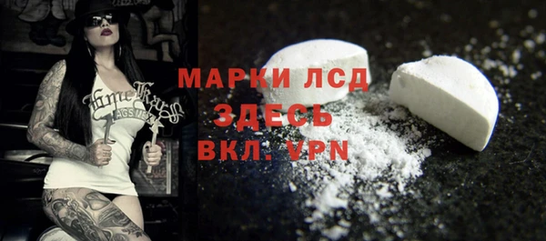 кокаин премиум Абдулино