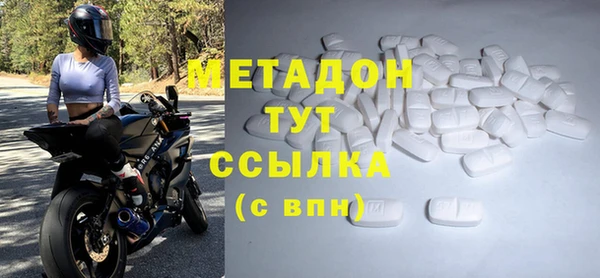 каннабис Абинск