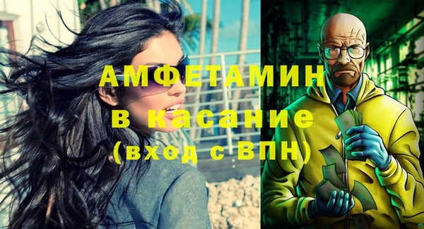 каннабис Абаза