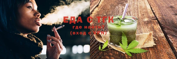 кокаин премиум Абдулино