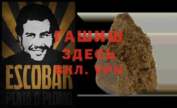 каннабис Абинск