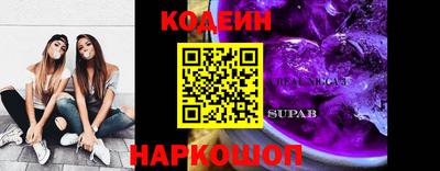 герыч Беслан
