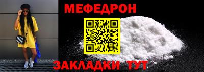 герыч Беслан