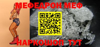 герыч Беслан