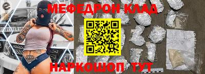 герыч Беслан