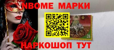 мефедрон мука Бийск