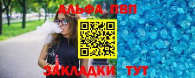 прущий лед Обнинск