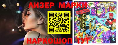 герыч Беслан