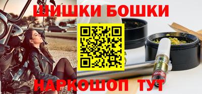 мефедрон мука Бийск