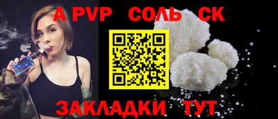 мефедрон мука Бийск