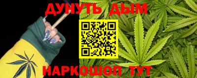 мефедрон мука Бийск