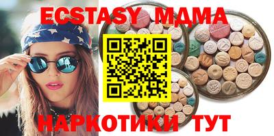 мефедрон мука Бийск