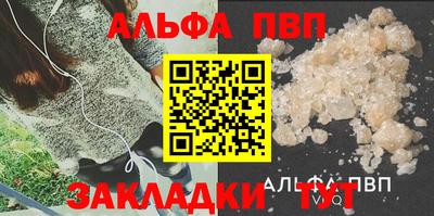 герыч Беслан