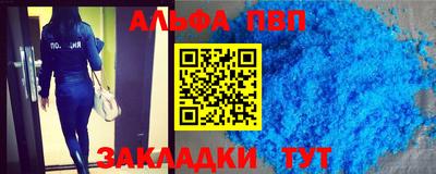 мефедрон мука Бийск