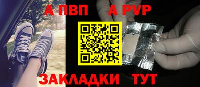 мефедрон мука Бийск