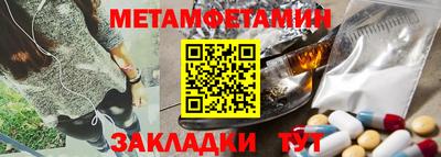 герыч Беслан