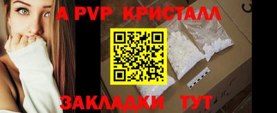 герыч Беслан