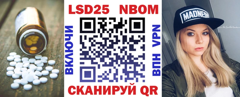 Лсд 25 экстази кислота купить наркоту Дербент