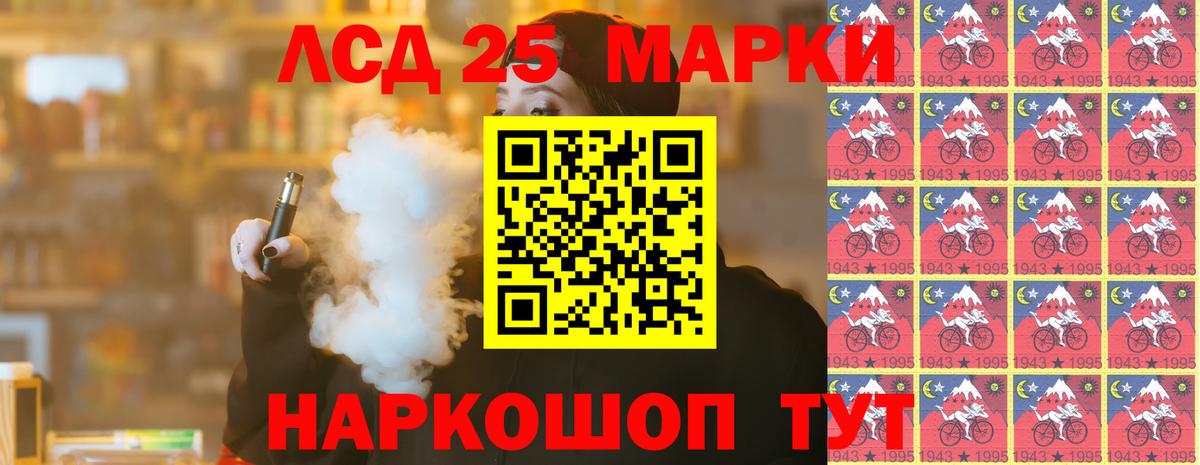 ЛСД экстази кислота  Лсд 25 экстази  Дербент  Вход с VPN  LSD-25 экстази ecstasy 