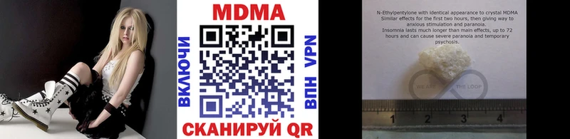 цены наркотик Дербент MDMA VHQ