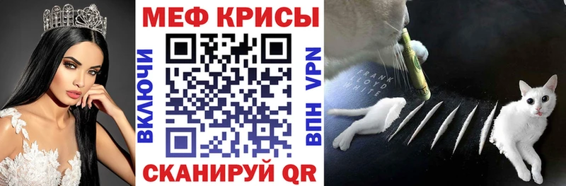 МЕФ мука  хочу наркоту  Дербент 
